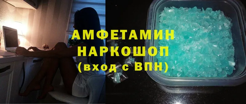 Amphetamine 98%  кракен ТОР  Владивосток  купить наркотики сайты 