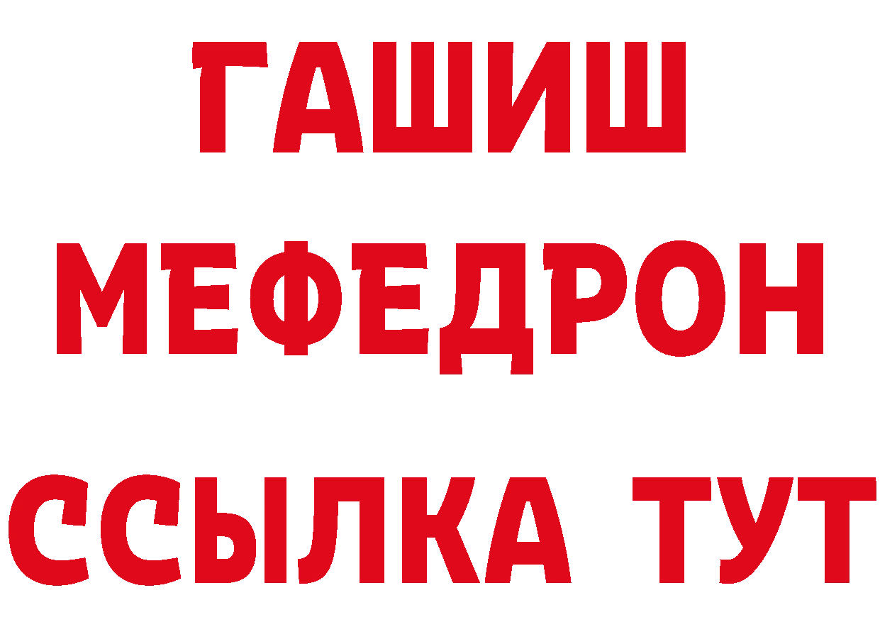 А ПВП СК ссылка маркетплейс блэк спрут Владивосток