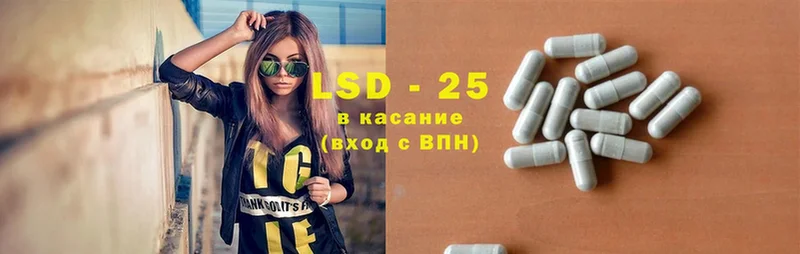 LSD-25 экстази кислота  даркнет сайт  Владивосток 