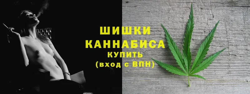 Бошки марихуана OG Kush  Владивосток 